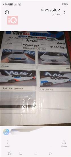 رينو سافران